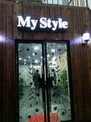 -MyStyle美发沙龙