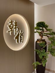 -HQ半永久纹绣纹眉