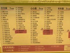 -一围肥牛肉小火锅(佳兆业广场店)
