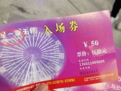 -南昌之星摩天轮