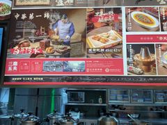 -奉天掌柜·非遗猪手·笨饺子(崇山路店)