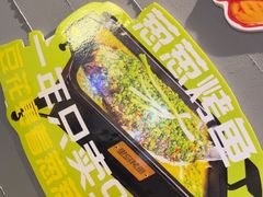 -里岛烤鱼(东港凯虹广场店)