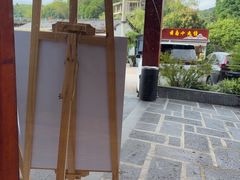 -腾冲洞山温泉村