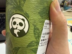-茶百道(天一广场店)