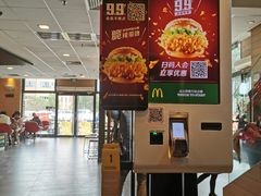 -麦当劳(金平路站店)