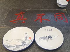 -胡记真不同饭店(临河街店)