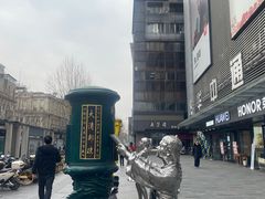 -五芳斋(中山大道总店)