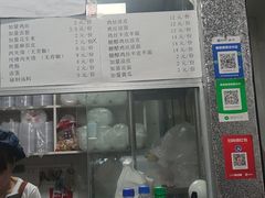 -媛媛家秘制鸡丝凉皮(陆慕店)