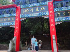 -棋盘山风景区