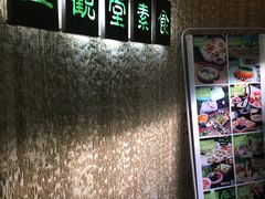 -五观堂素食(新华路店)