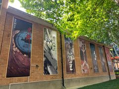 -西安电影制片厂