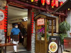 -万县面馆(高笋塘店)