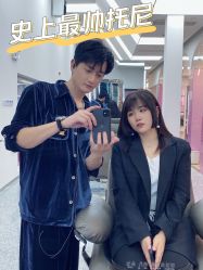 -MINX名珂斯·烫染形象设计