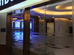 -泰康拜博口腔(世博园乐尔店)