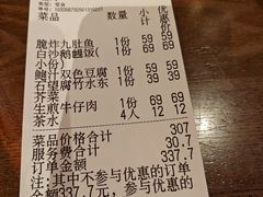 -张家卫·阳江菜·小海鲜(肥婆湾桥店)