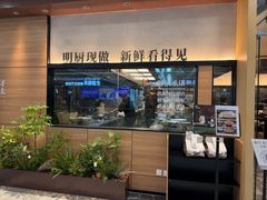 -太二酸菜鱼(天鹅湖万达店)