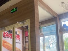 -嘉和一品粥(魏公村店)