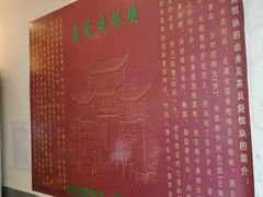 -英凤烧饵块(永胜路店)