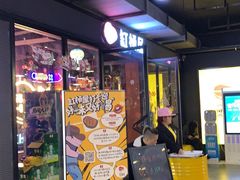 门面-·缸桶屋·韩式牛肋条自助烤肉(西湖D11店)