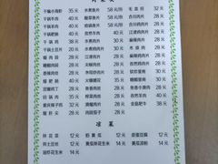 -川味饭店(东顺城内街店)