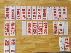 菜单-聚笼鲜美食(凤凰街店)