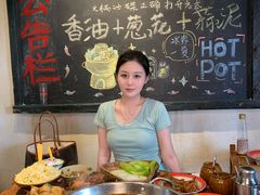 -后火锅(总店)