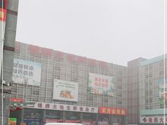 -锦绣大地生鲜食品厅(巨山路店)