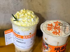 -放哈·甜醅子奶茶创造者(西站店·非遗剪纸主题)