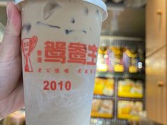 -香港鸳鸯王(西湖路店)