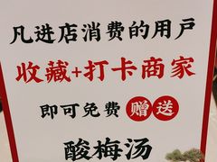 -松鹤楼面馆(清河万象汇店)