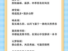-沉浸北京·团建旅行·密室剧本杀·年会会议轰趴拓展