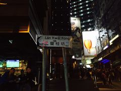 -兰桂坊