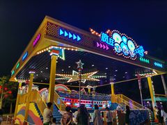 -三亚海昌梦幻海洋不夜城