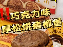 -麦当劳(静安寺店)