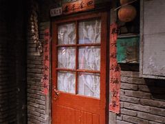 -和平菓局(王府井店)