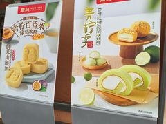 -詹记桃酥(包河万达店)