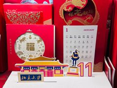 -亮雅轩图文快印连锁24小时(百子湾苹果社区店)