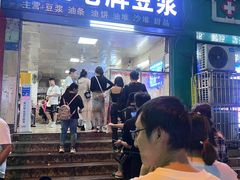 -蒙记老牌豆浆