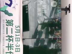 -茉酸奶(春熙路店)