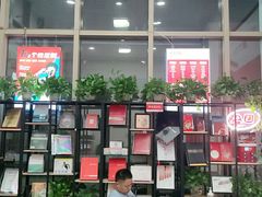 -和印爱欧(湖东店)