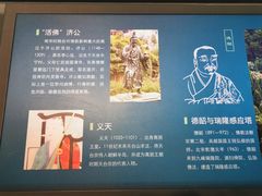 -台州博物馆