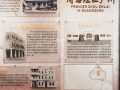 -太平馆西餐厅(北京路店)