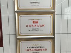 -回味鸭血粉丝汤(砂之船店)