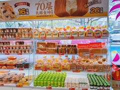 -味多美蛋糕(双安店)