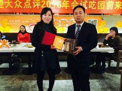 -米莱蒂亞牛排餐厅(福园广场店)