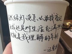 -Moses写字咖啡