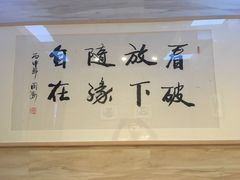 -颜家菜·鲁菜世家(大明湖店)