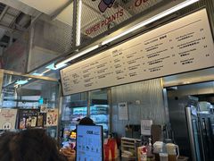 -OUR Bakery(三里屯太古里店)