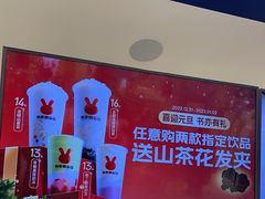 -书亦烧仙草(芙蓉天虹店)
