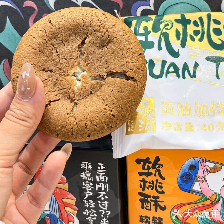 每次看到泸溪河的糕点都会忍不住…… 泸溪河又上新了